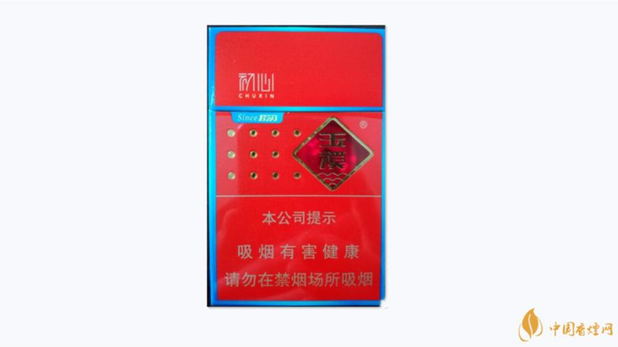 玉溪香烟一共有多少种价格表图大全