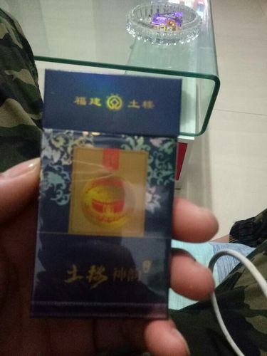 细支 福建土楼香烟