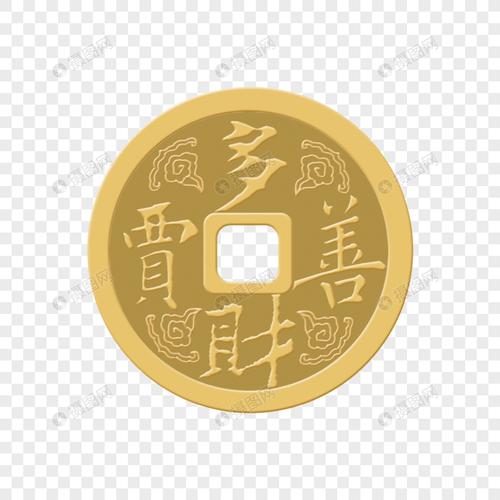 手绘/卡通元素 古钱币.png