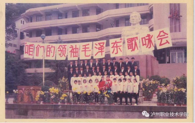 原泸州教育学院(泸州大学)校门原泸州师范学校校门校门学堂原川南师范