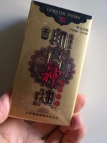 古圣堂印度神油男性延时喷剂起效时间30分钟左右,涂抹后,十分钟可清洗