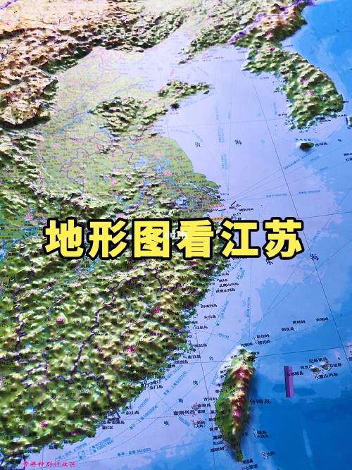 地形图带你了解江苏省_恒悦商务酒店攻略_地形图_社科