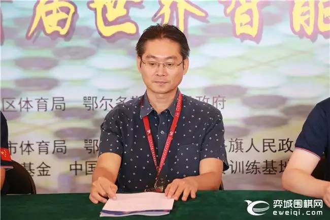 总裁判长邵炜刚