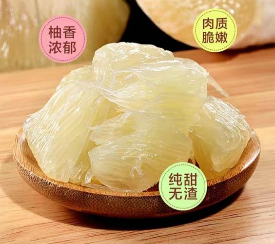 山泉水老树沙田柚