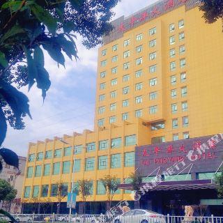 句容太平洋大酒店