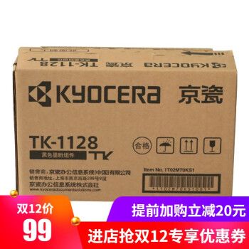 京瓷fs-1025mfp,京瓷fs1025mfp说明书 查看源网页