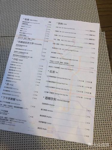 遇见西木(体育路店)--价目表-菜单图片-厦门美食-大众