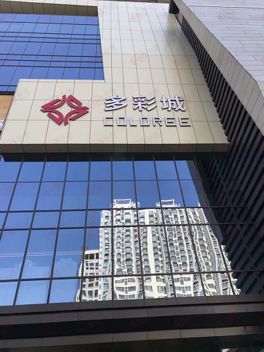 太原府东街顺康·多彩城正式开业