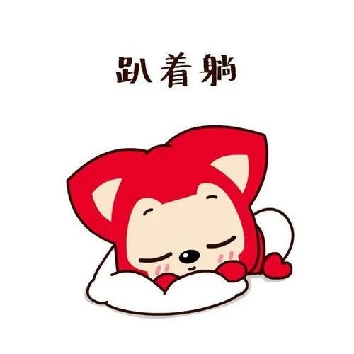 【微信头像,表情包】阿狸