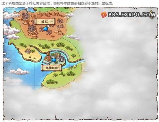 冒险岛t085新地图凯梅尔兹详细介绍