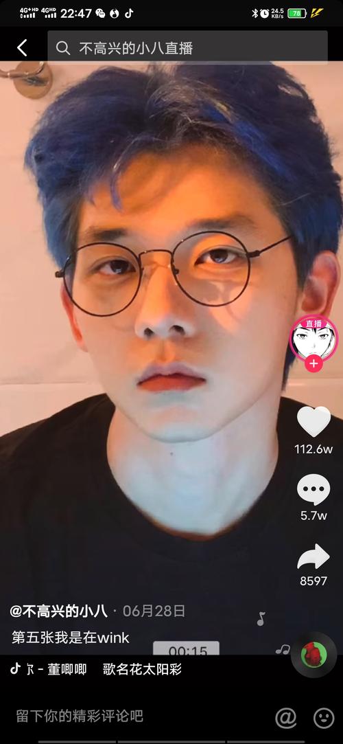 不高兴的小八是不是略有点诈骗