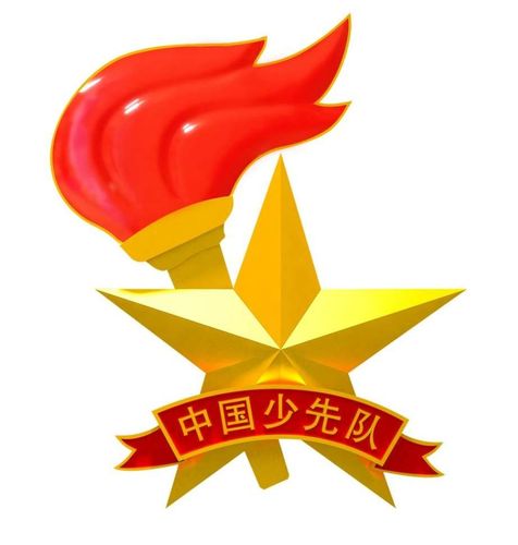 建队日|红领巾逐梦新时代——眉山天府新区钢铁小学庆祝建队71周年