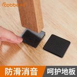 椅子垫脚垫地板保护垫橡胶垫自粘沙发桌脚垫家具脚垫静音耐磨防滑