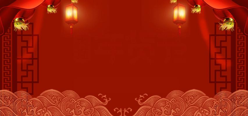 红色喜庆横版2020鼠年新年元旦灯笼春节海报背景素材