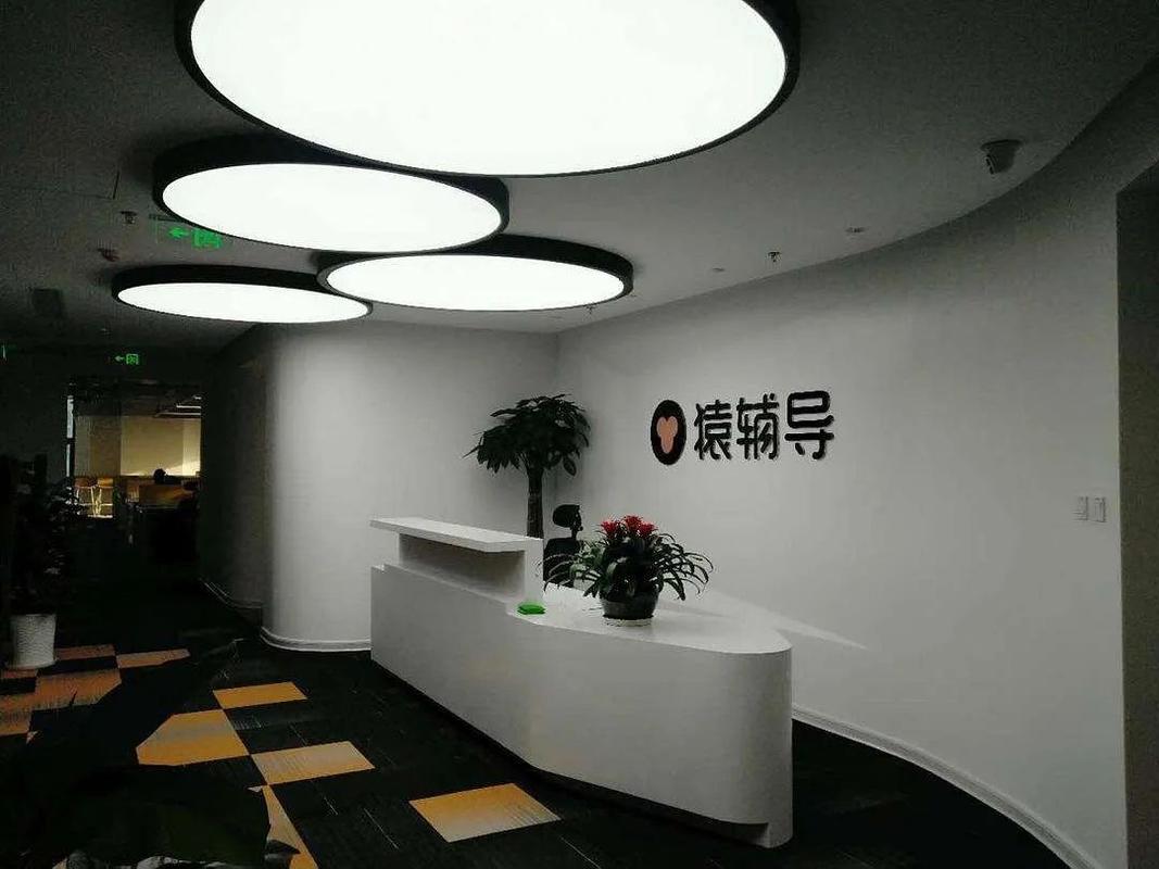 猿辅导现扩张隐忧:教师招聘门槛降低,部分运营数据存疑