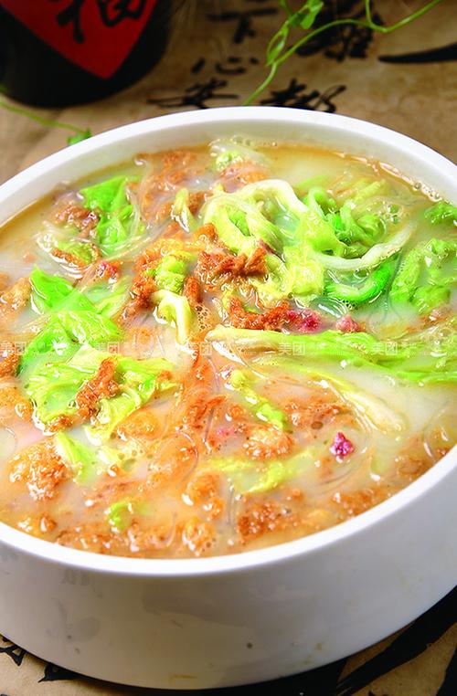 烂糊大白菜