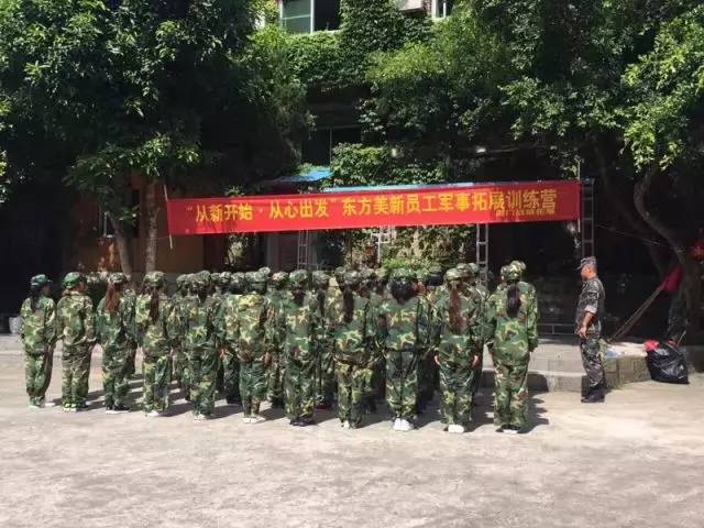 拓展训练基地,统一的绿色军装,高高绑起的马尾,在阳光下形成一道亮丽