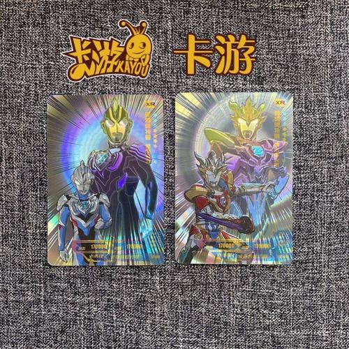 红gp卡单卖收藏册lgr卡卡游奥特曼卡片阳焰版b款正版礼盒xr卡3d