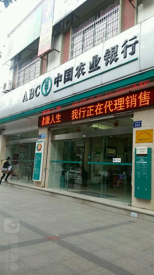 中国农业银行(广场分理处),电话,路线,公交,地址,地图,预定,价格,团购
