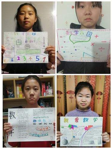 如小数除法,循环小数,解方程,简便运算等内容,给孩子们留一些适当的