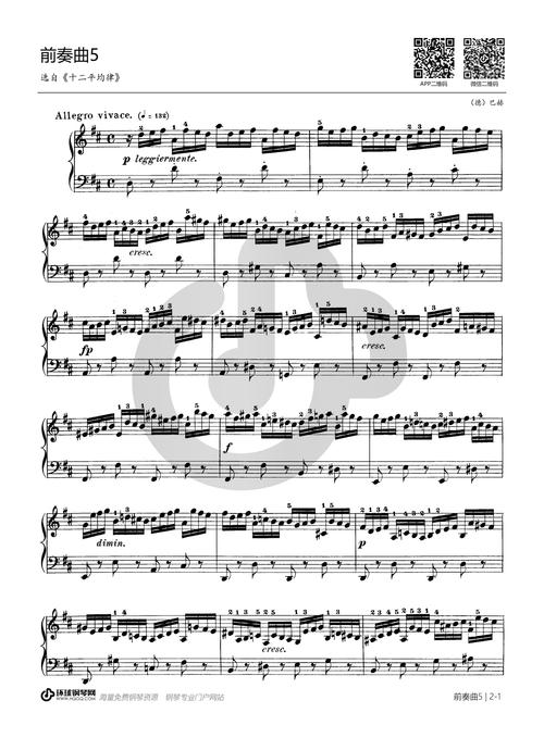 第五首bwv850(选自《十二平均律》下册)钢琴谱-巴赫第五首bwv850(选自