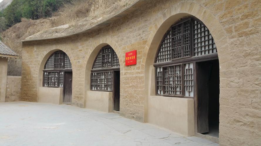 延安窑洞的成因