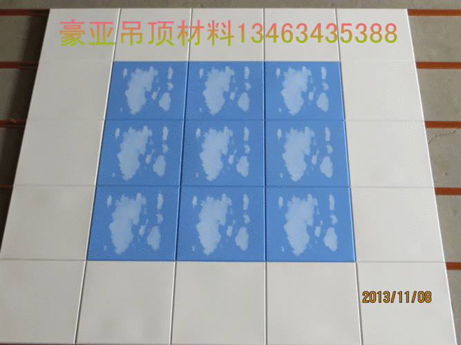 扣板采用模压成型,标准规格为 350x350mm,600x600mm,600x1200mm.
