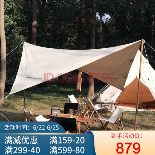 梦花园户外露营棉布菱形天幕凉棚野外防雨遮阳布蝶形复古加厚帐篷 4*5