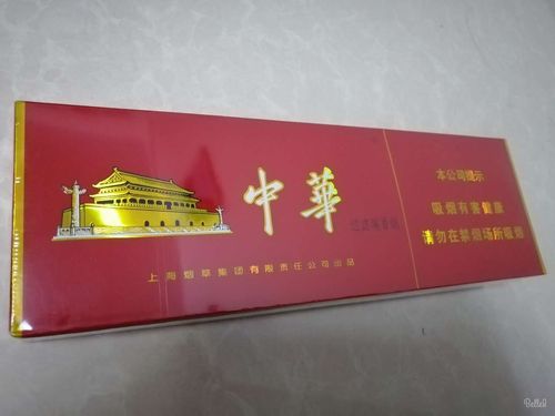 转让软盒中华烟一条三字头420刀原价700元