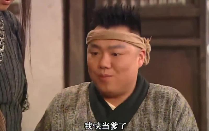 李大嘴没娶媳妇却说自己快当爹了佟湘玉他们立马笑了