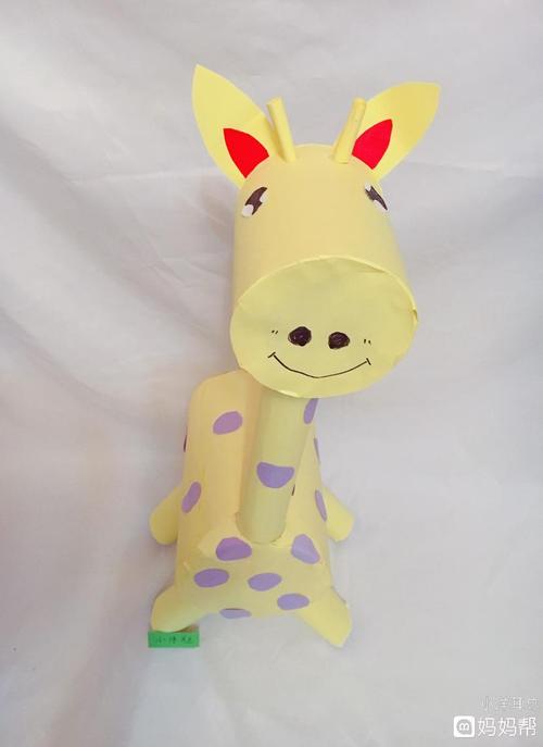 把长纸筒粘于奶粉罐头上当长颈鹿的脖子.