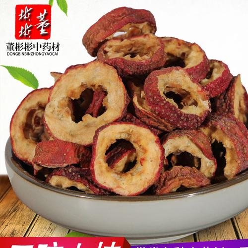 山楂干批发散装无核山楂 山楂圈 无核山楂花草茶一件代发图片