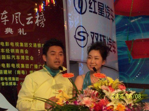 走近深圳交通频率节目主持人