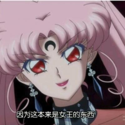 敲好看的旧漫女头4美少女战士小小兔黑暗淑女