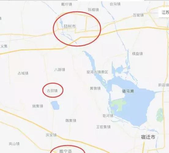 江苏徐州睢宁县的古邳镇和邳州市有什么关系?