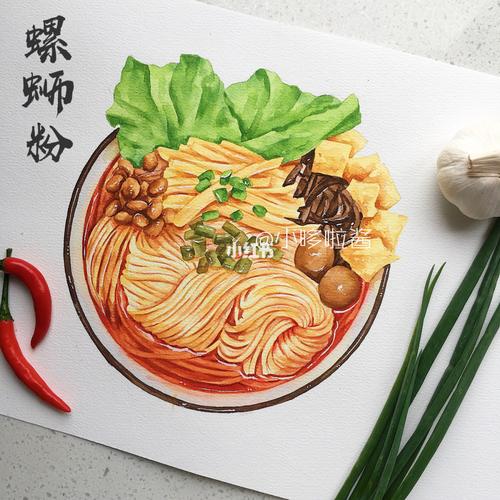 水彩美食手绘插画 螺蛳粉_螺蛳粉_美食_水彩画_手绘_手帐_手帐分享