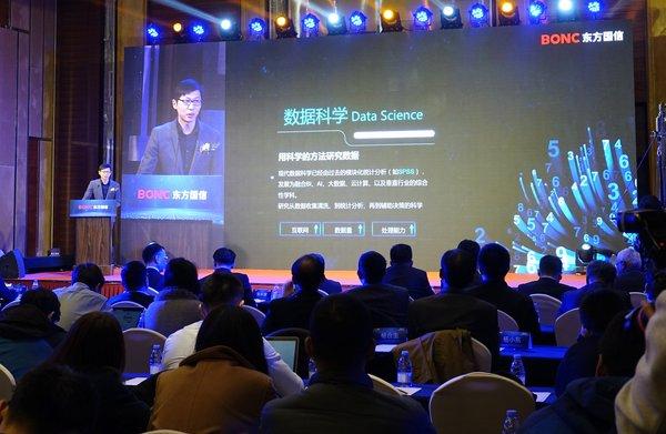 东方国信与ibm达成spss软件合作共创共赢的数据科学时代