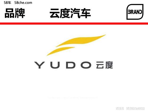零跑/云度领衔 2017年新能源车企再增5个