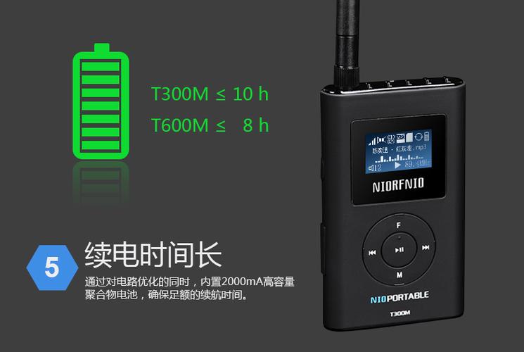 尼罗nio-t300m便携式fm调频发射器立体音蓝牙功能广场
