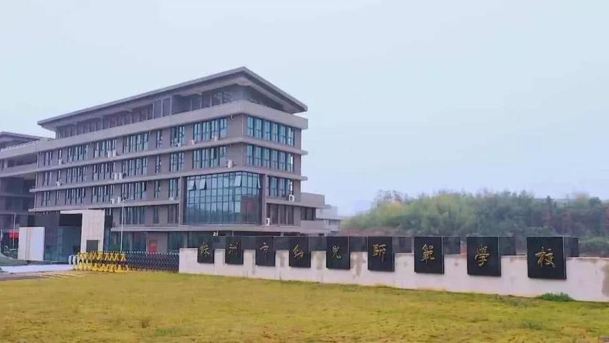 株洲,株洲师范高等专科学校,市人大常委会,市政协,知识产权,云龙示范