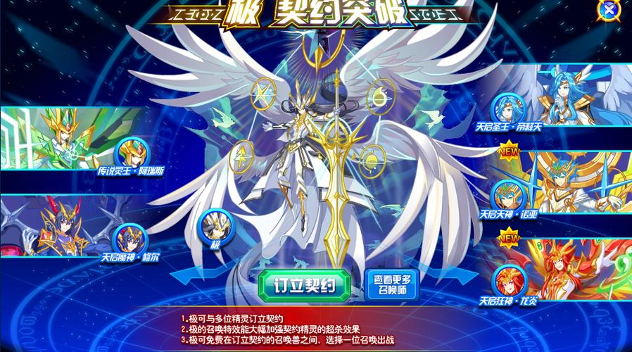 平民破阵基本思路解析_百田奥奇传说圈