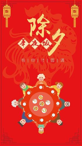 happy new year 2018 新年快乐 除夕 新年壁纸 新年愿望 新年祝福