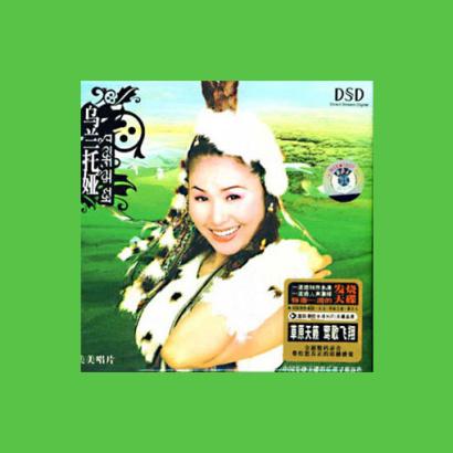 属专辑 立即播放 15 分享 手机试听  歌词 歌名:天边 歌手