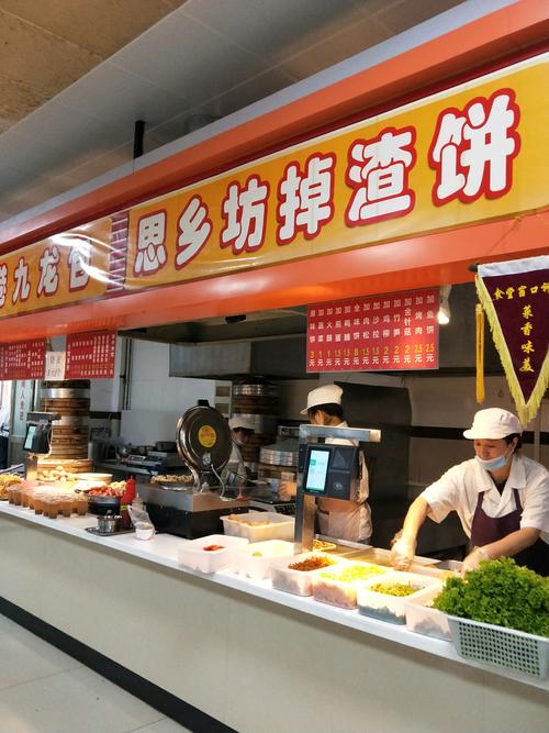吃在大工919掉渣饼踩雷热量控制复胖恐慌