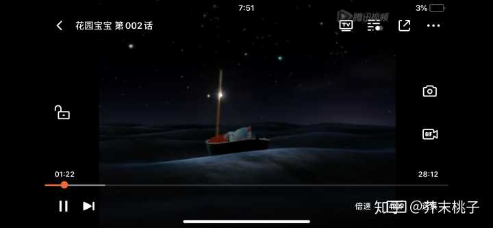 依古比古一直漂在海上,孤独的坐着一条小船,在无边无际的大海漂流.