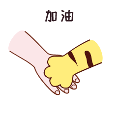 虎虎生威乐山大佛微信表情包上新有亿点点可爱