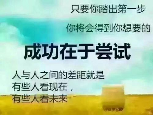 加入我们年薪百万不是梦!