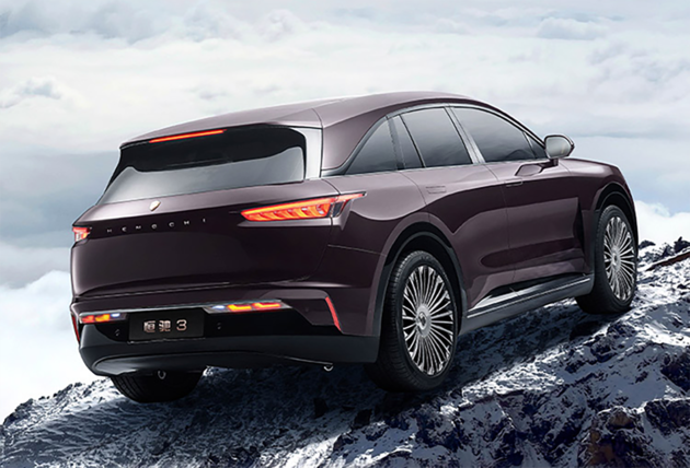 恒大汽车恒驰车标正式发布 采用狮子作为品牌标志