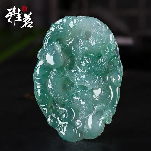 雅茗龙行天下冰种飘绿龙呈祥瑞翡翠吊坠天然a货翡翠龙牌孤品