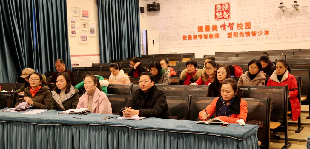 庆丰街小学集中学习成都市温江区党员分类积分管理办法